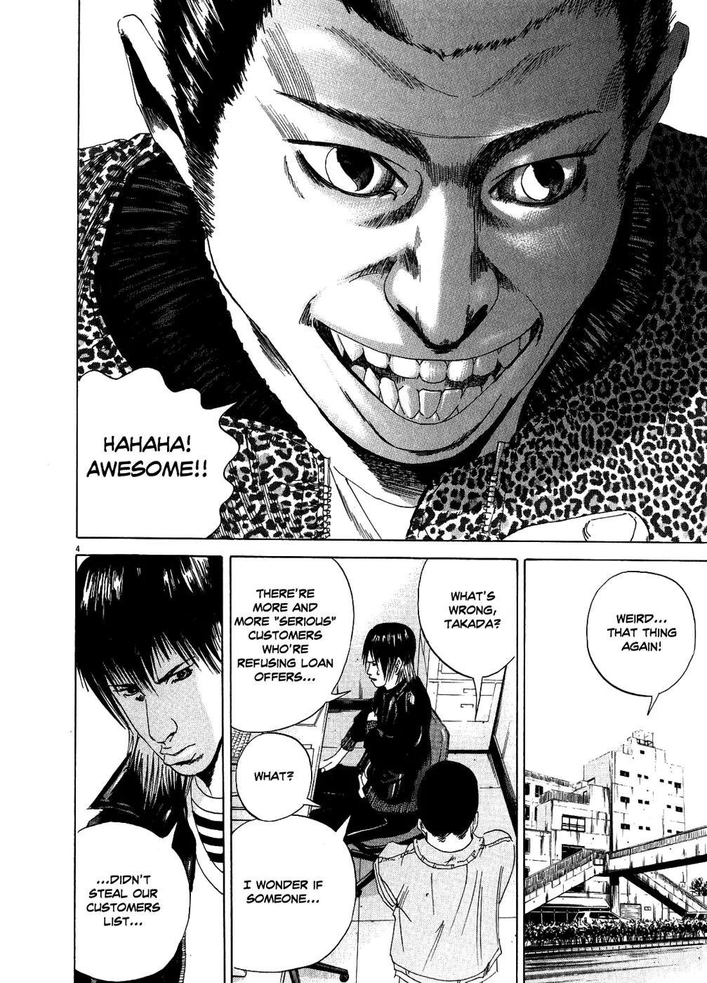 Yamikin Ushijima-kun Chapter 11 - Page 5