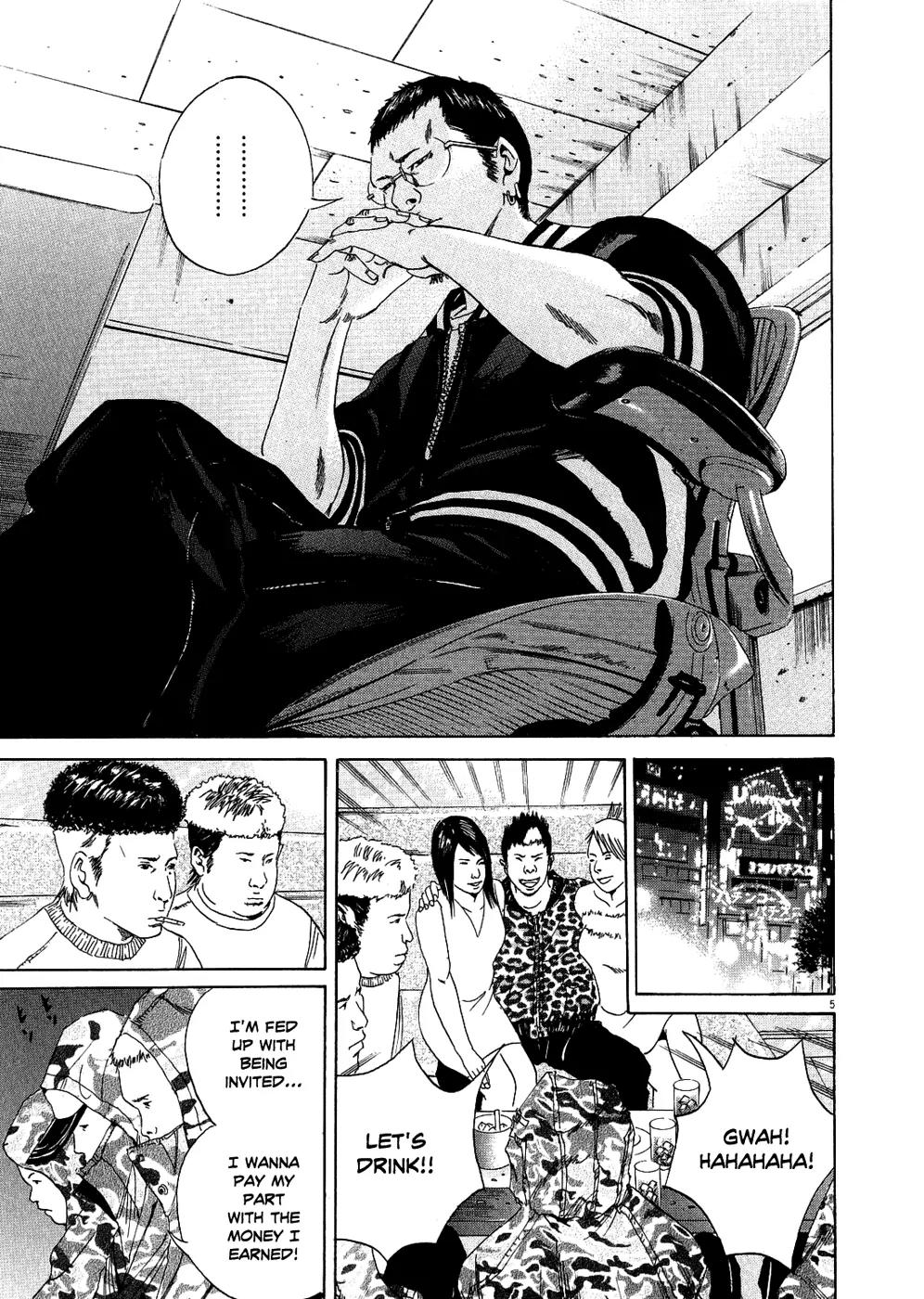 Yamikin Ushijima-kun Chapter 11 - Page 6