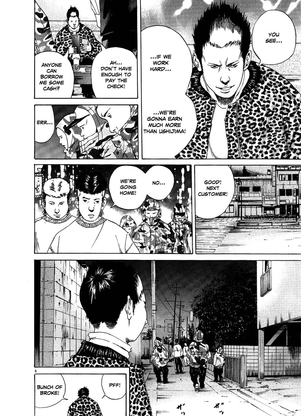 Yamikin Ushijima-kun Chapter 11 - Page 7