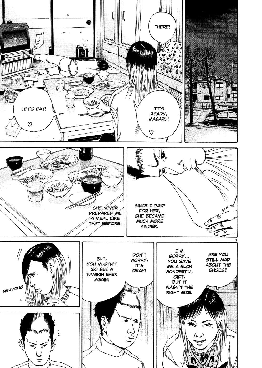 Yamikin Ushijima-kun Chapter 11 - Page 8