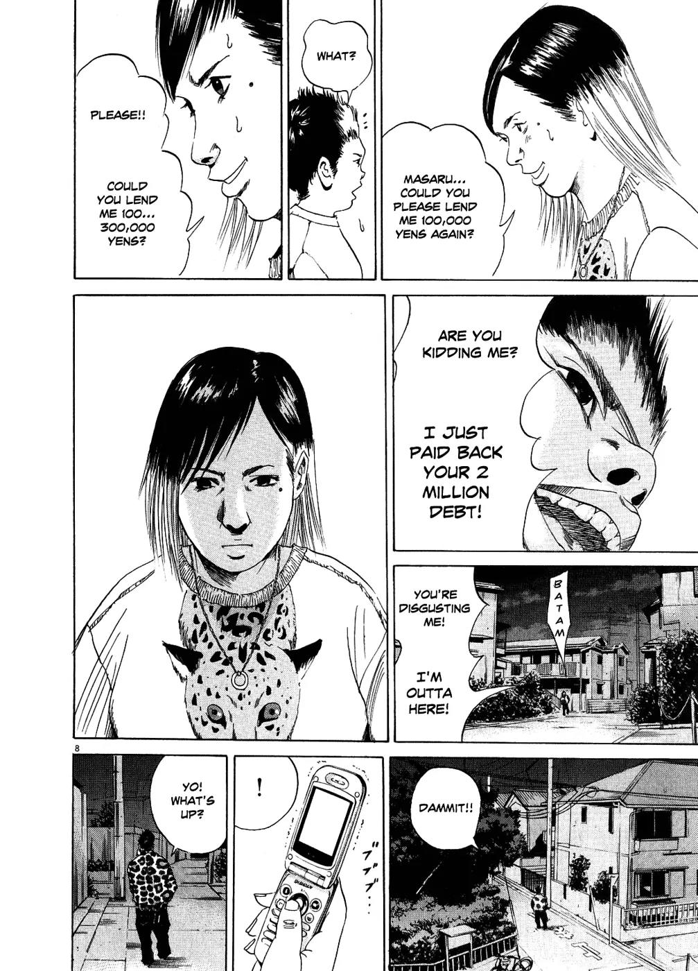 Yamikin Ushijima-kun Chapter 11 - Page 9