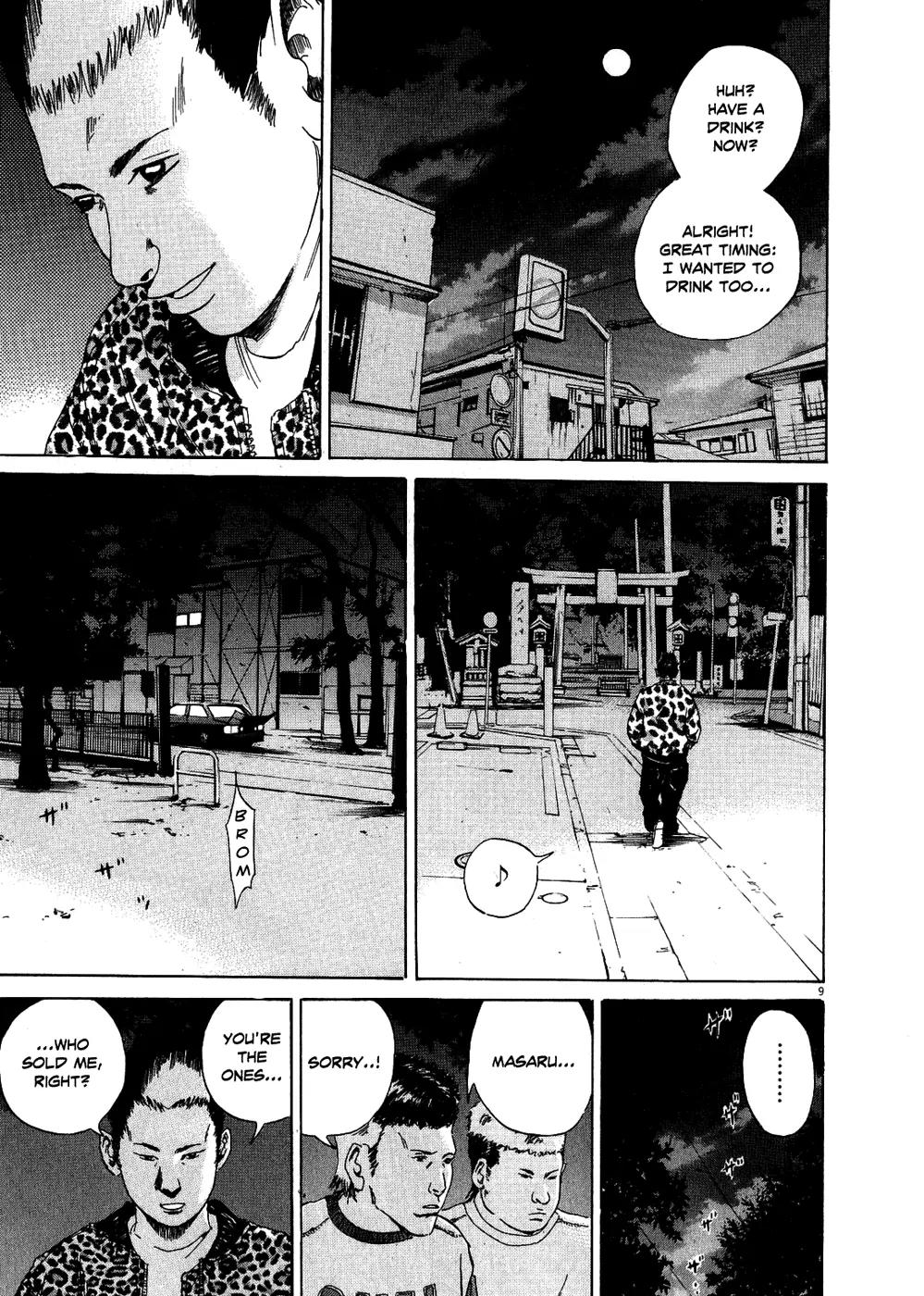Yamikin Ushijima-kun Chapter 11 - Page 10