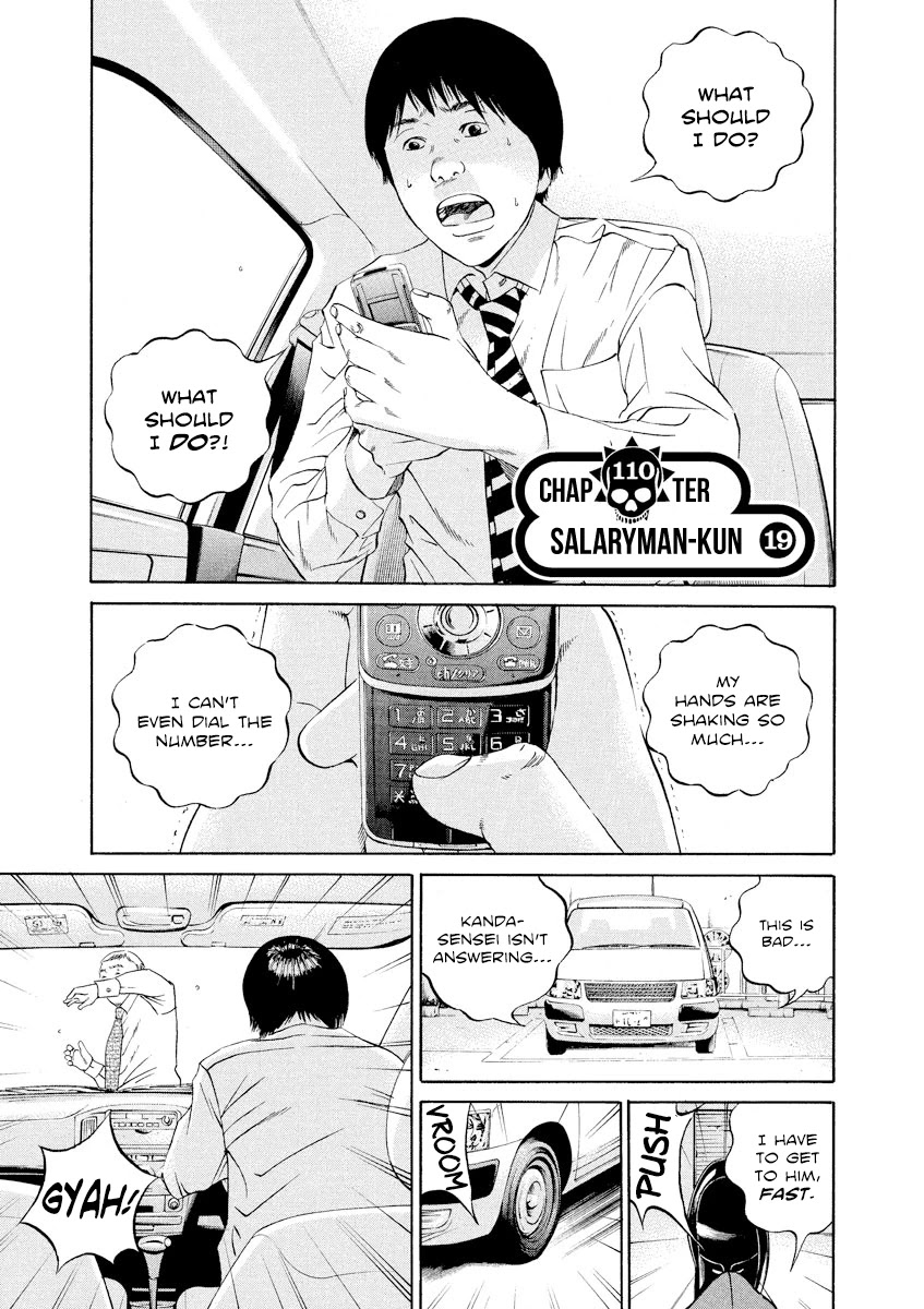 Yamikin Ushijima-kun Chapter 110 - Page 2