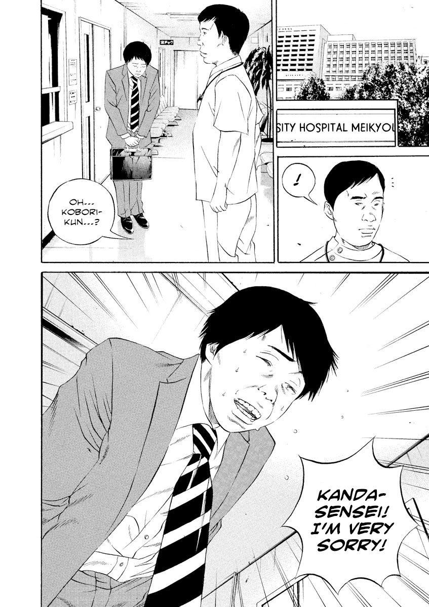 Yamikin Ushijima-kun Chapter 110 - Page 11
