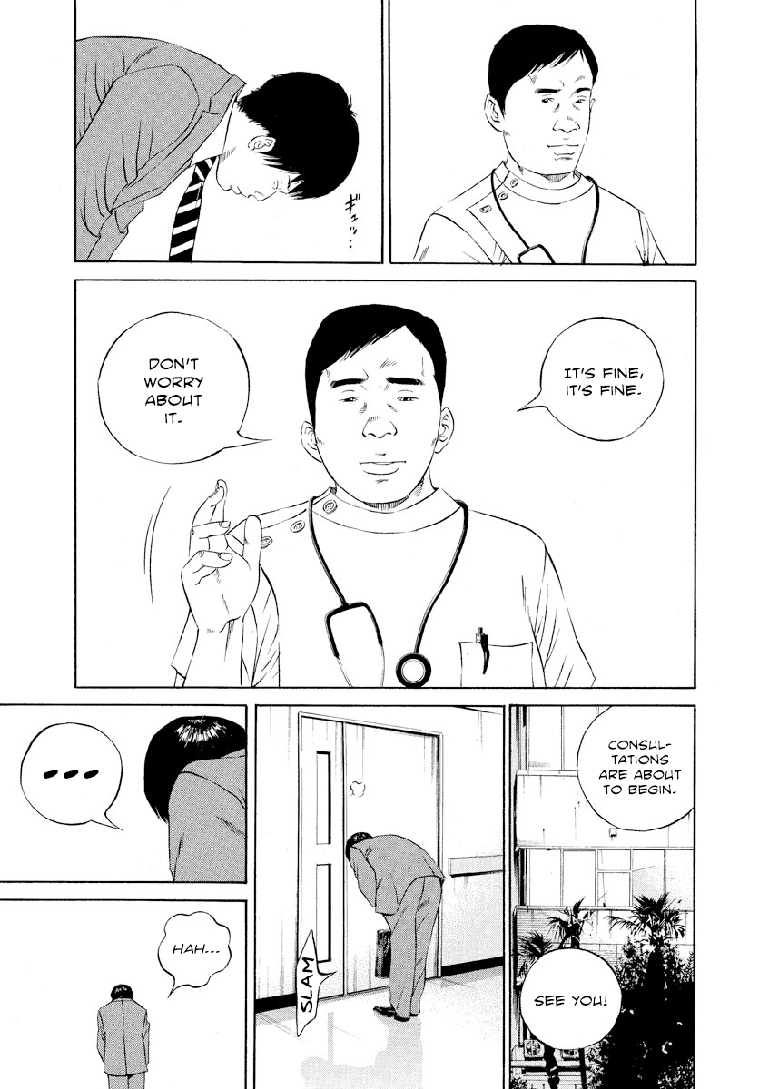 Yamikin Ushijima-kun Chapter 110 - Page 12