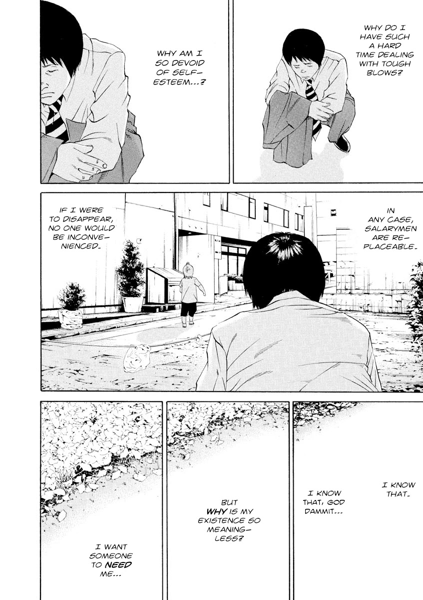 Yamikin Ushijima-kun Chapter 110 - Page 15