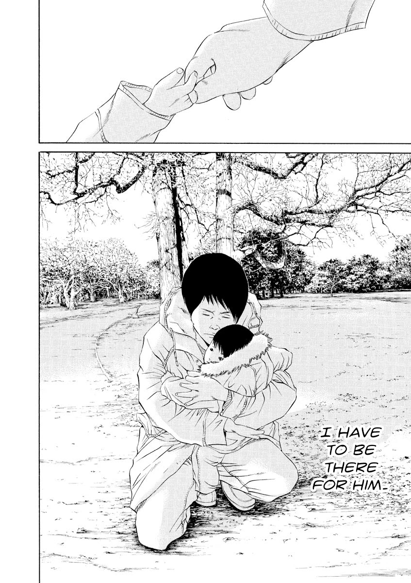 Yamikin Ushijima-kun Chapter 110 - Page 17