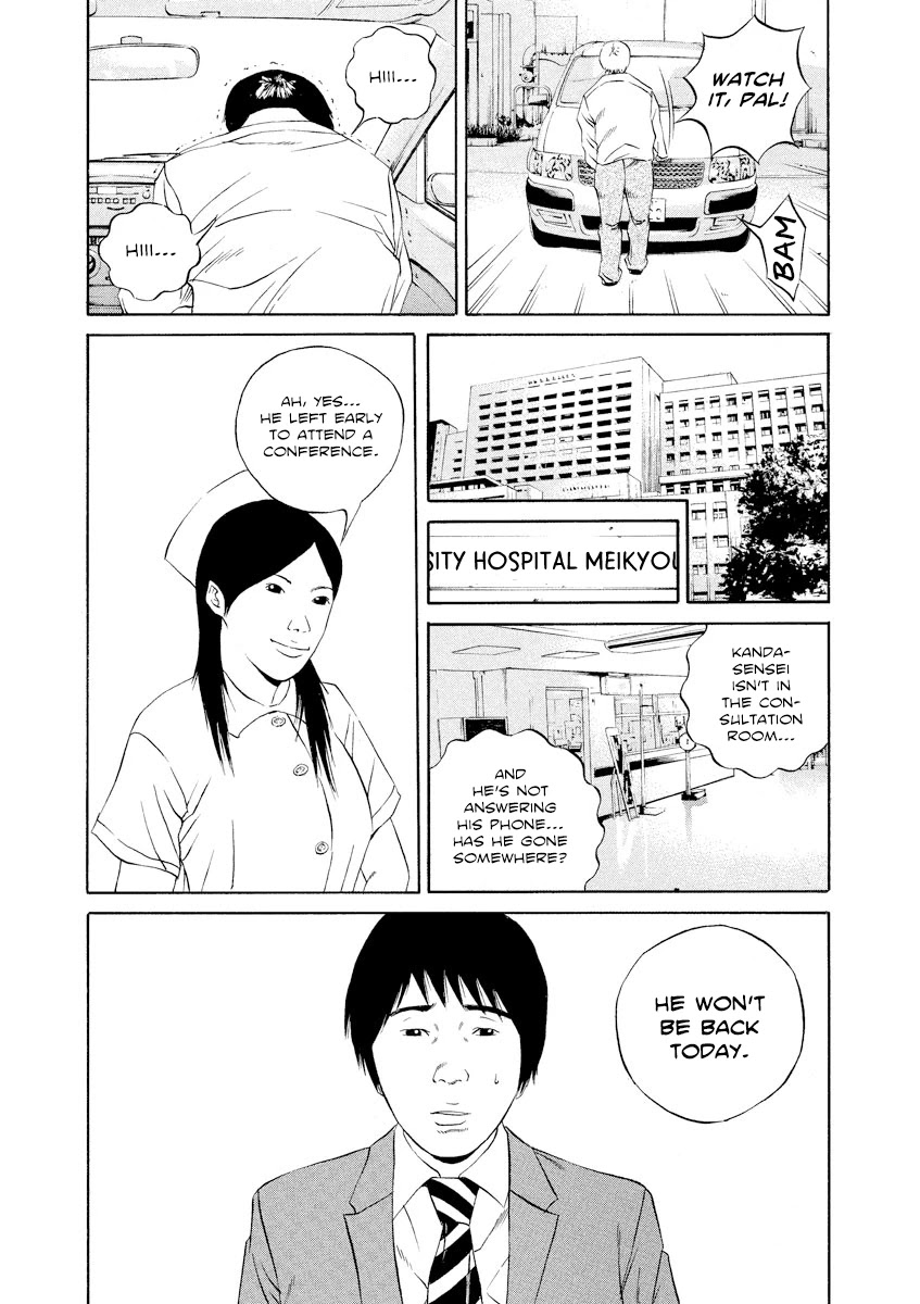 Yamikin Ushijima-kun Chapter 110 - Page 3