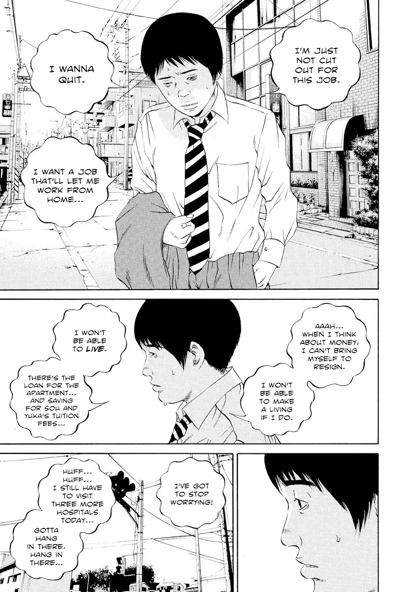 Yamikin Ushijima-kun Chapter 110 - Page 6