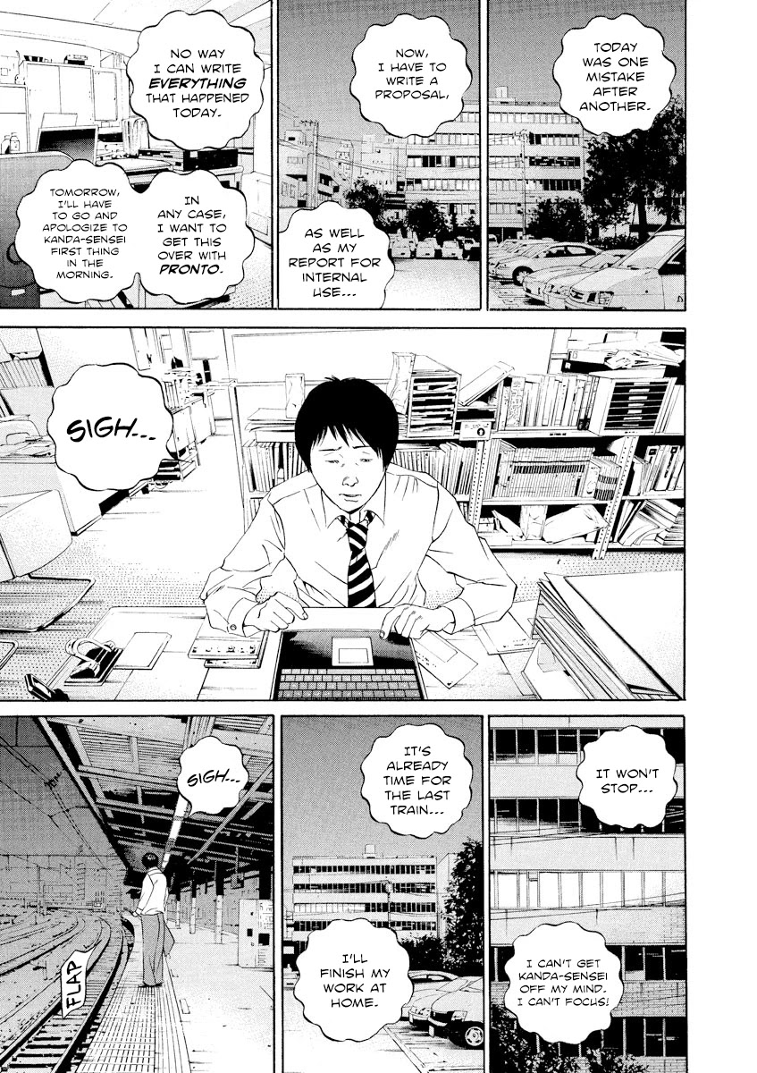 Yamikin Ushijima-kun Chapter 110 - Page 8