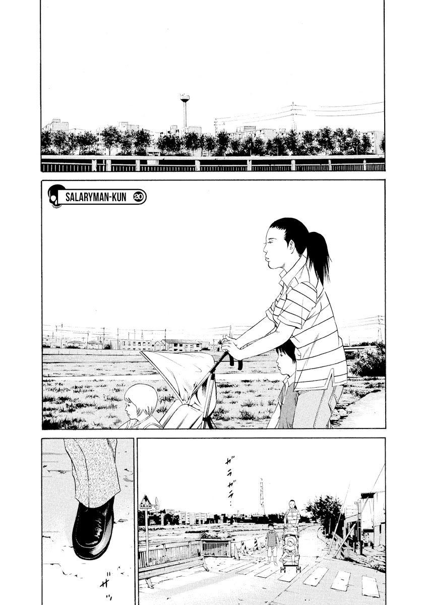 Yamikin Ushijima-kun Chapter 111 - Page 1