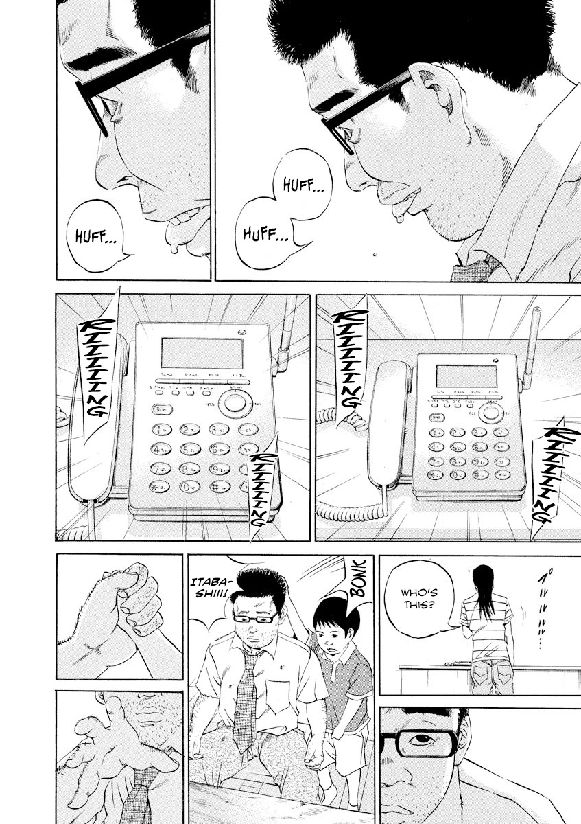 Yamikin Ushijima-kun Chapter 111 - Page 11