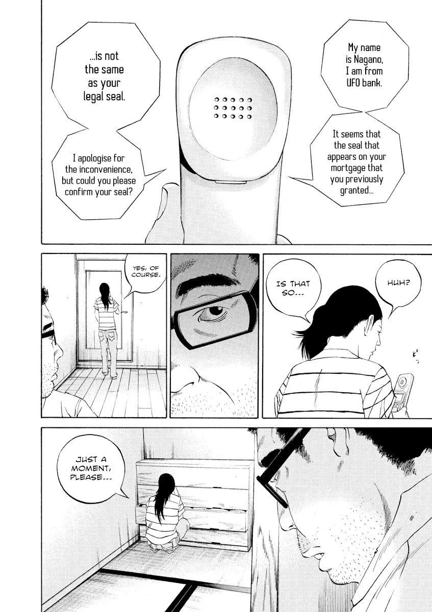 Yamikin Ushijima-kun Chapter 111 - Page 13