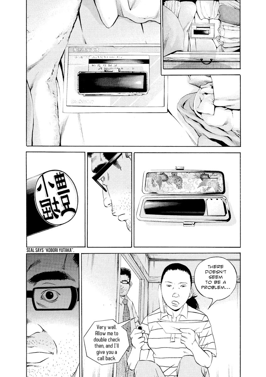Yamikin Ushijima-kun Chapter 111 - Page 14