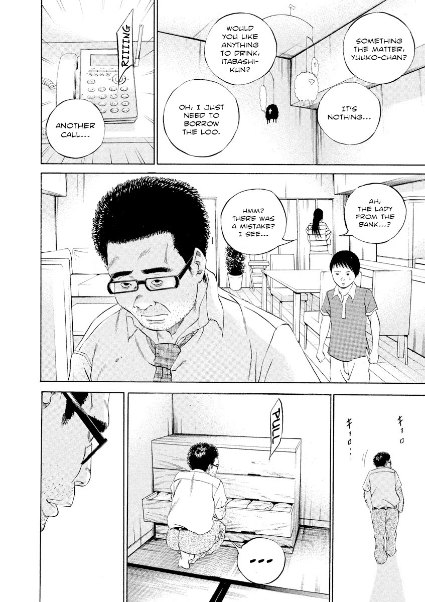 Yamikin Ushijima-kun Chapter 111 - Page 15