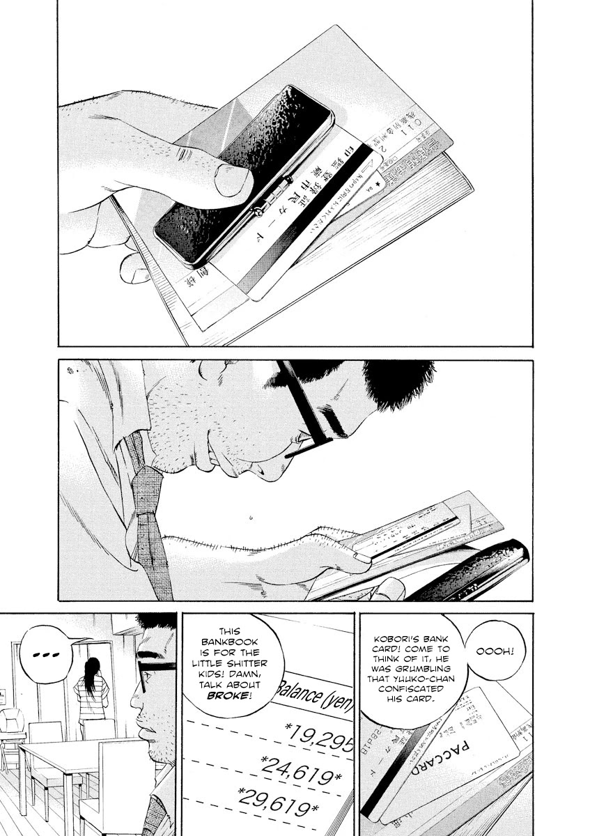 Yamikin Ushijima-kun Chapter 111 - Page 16
