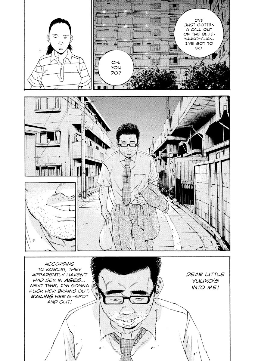 Yamikin Ushijima-kun Chapter 111 - Page 17