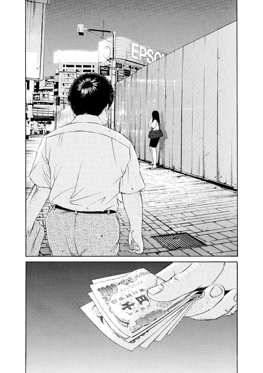 Yamikin Ushijima-kun Chapter 111 - Page 18