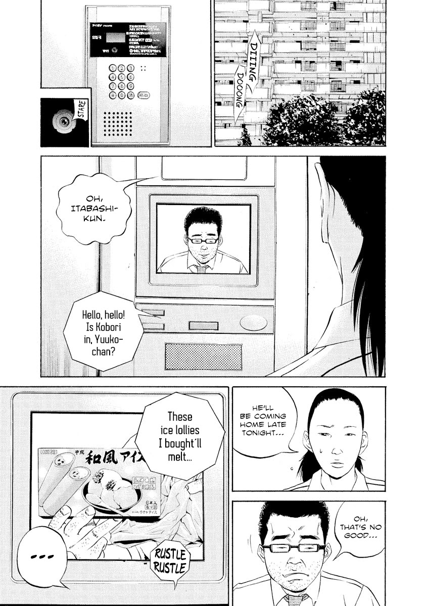 Yamikin Ushijima-kun Chapter 111 - Page 7