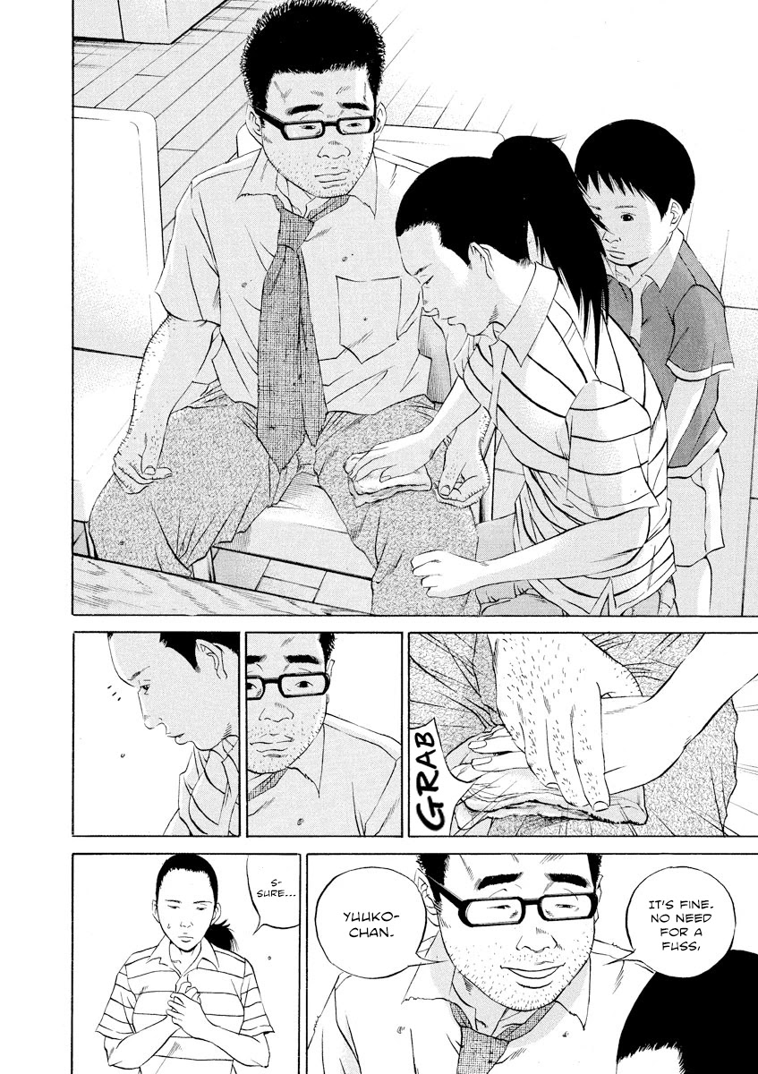 Yamikin Ushijima-kun Chapter 111 - Page 9