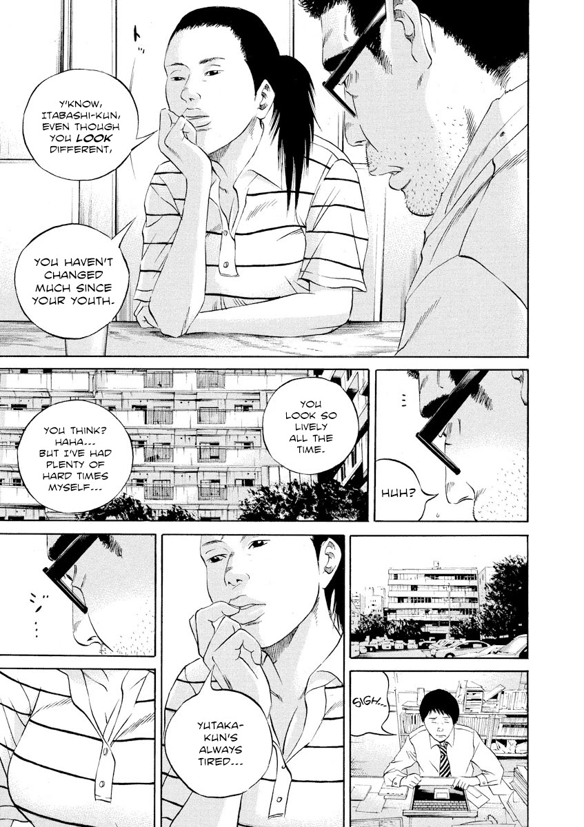 Yamikin Ushijima-kun Chapter 111 - Page 10