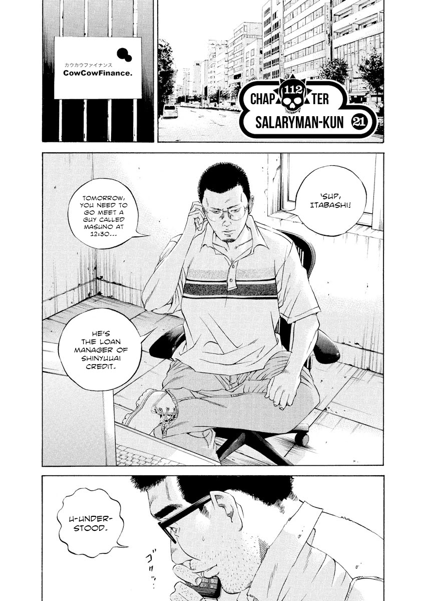 Yamikin Ushijima-kun Chapter 112 - Page 1
