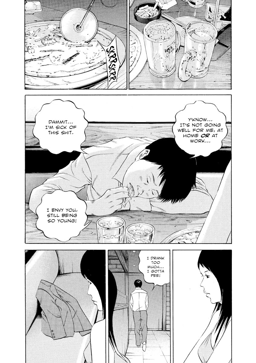 Yamikin Ushijima-kun Chapter 112 - Page 13