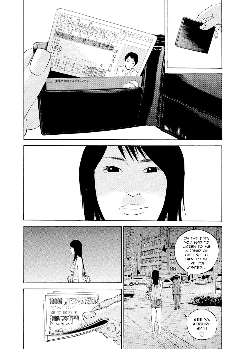 Yamikin Ushijima-kun Chapter 112 - Page 14