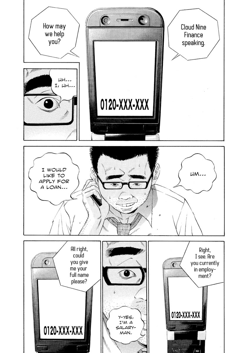 Yamikin Ushijima-kun Chapter 112 - Page 4