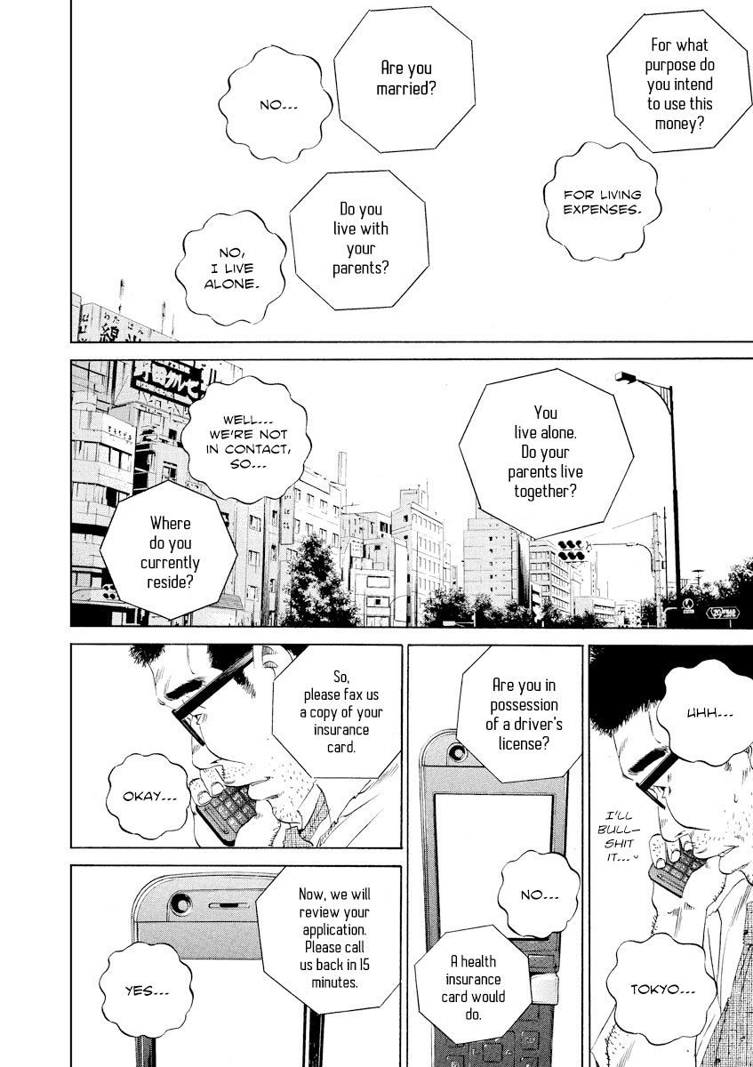 Yamikin Ushijima-kun Chapter 112 - Page 6