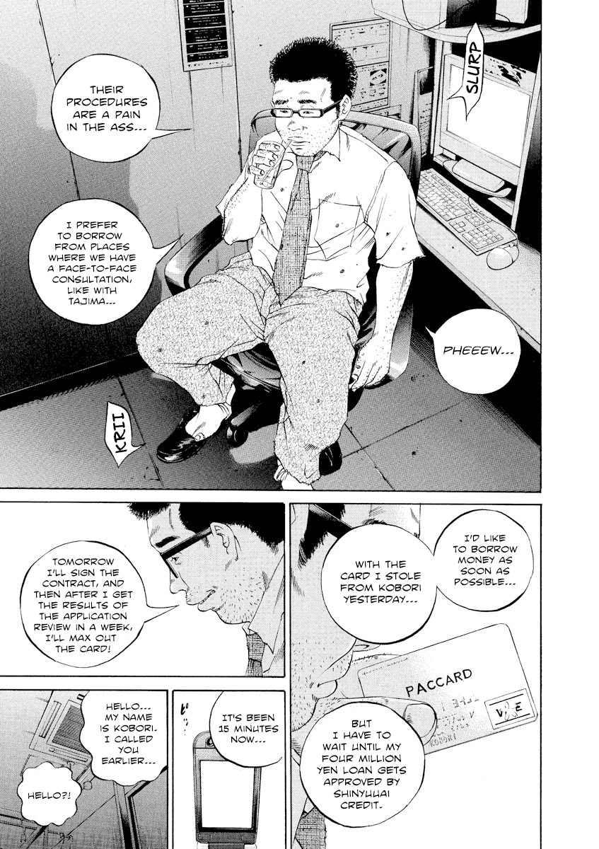 Yamikin Ushijima-kun Chapter 112 - Page 7