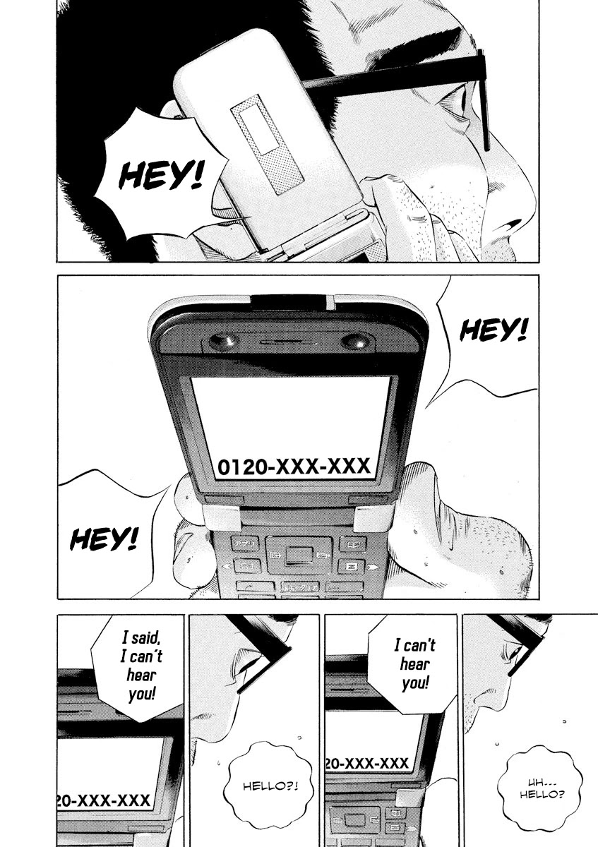 Yamikin Ushijima-kun Chapter 112 - Page 8