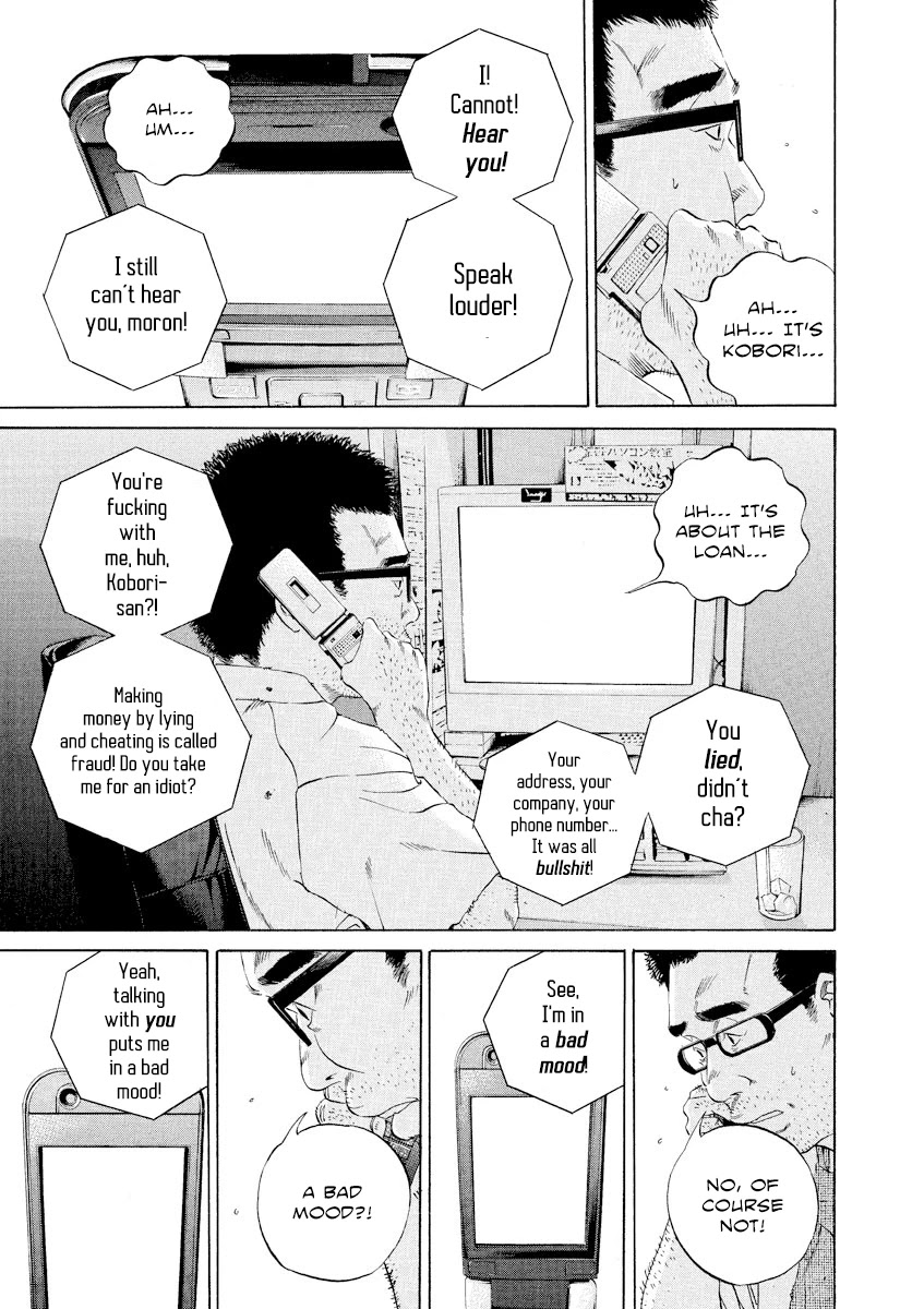 Yamikin Ushijima-kun Chapter 112 - Page 9