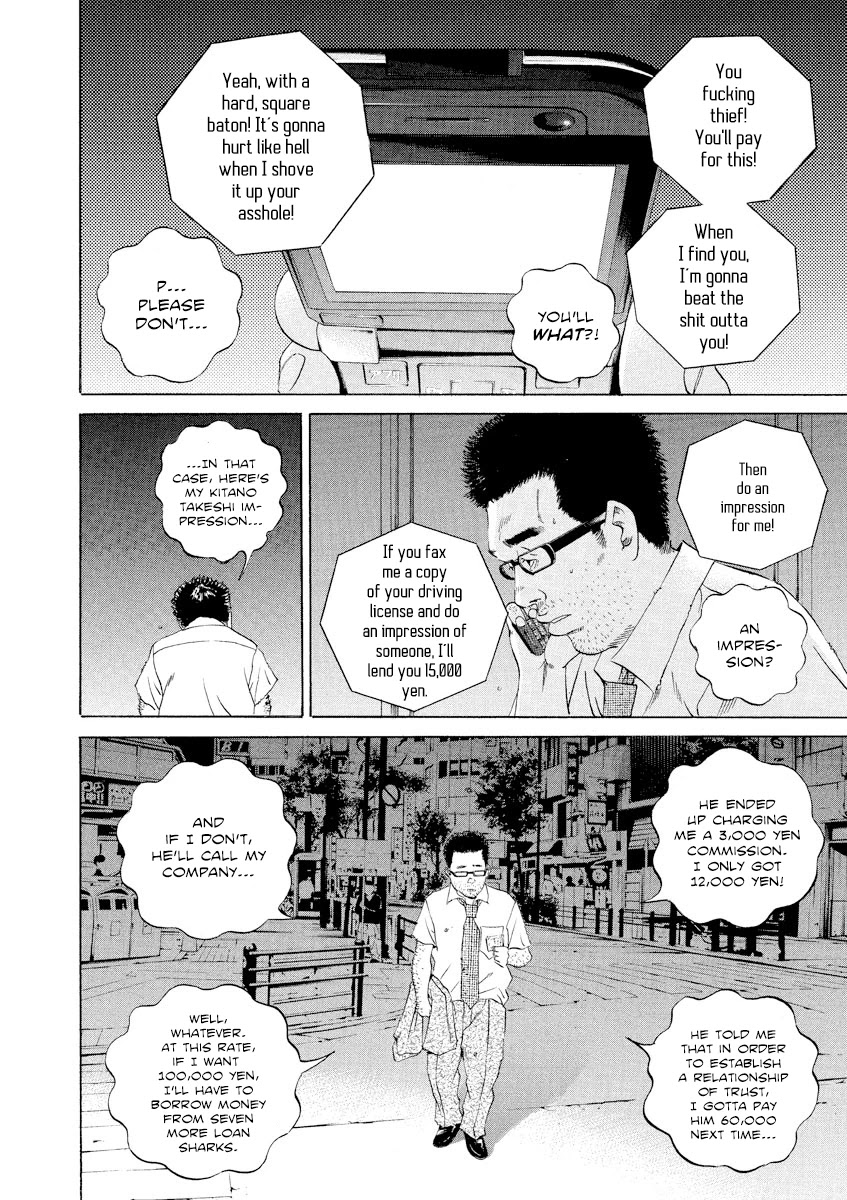 Yamikin Ushijima-kun Chapter 112 - Page 10