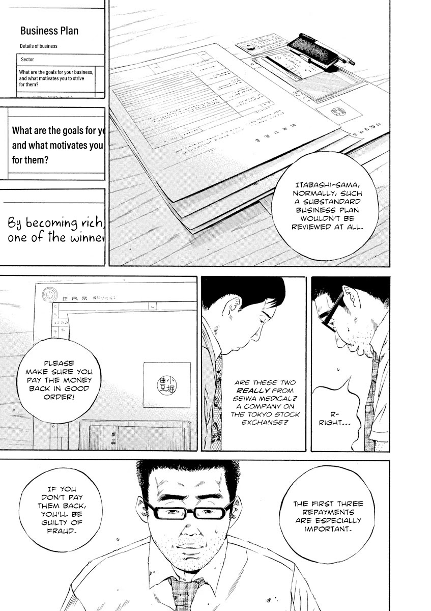Yamikin Ushijima-kun Chapter 113 - Page 4