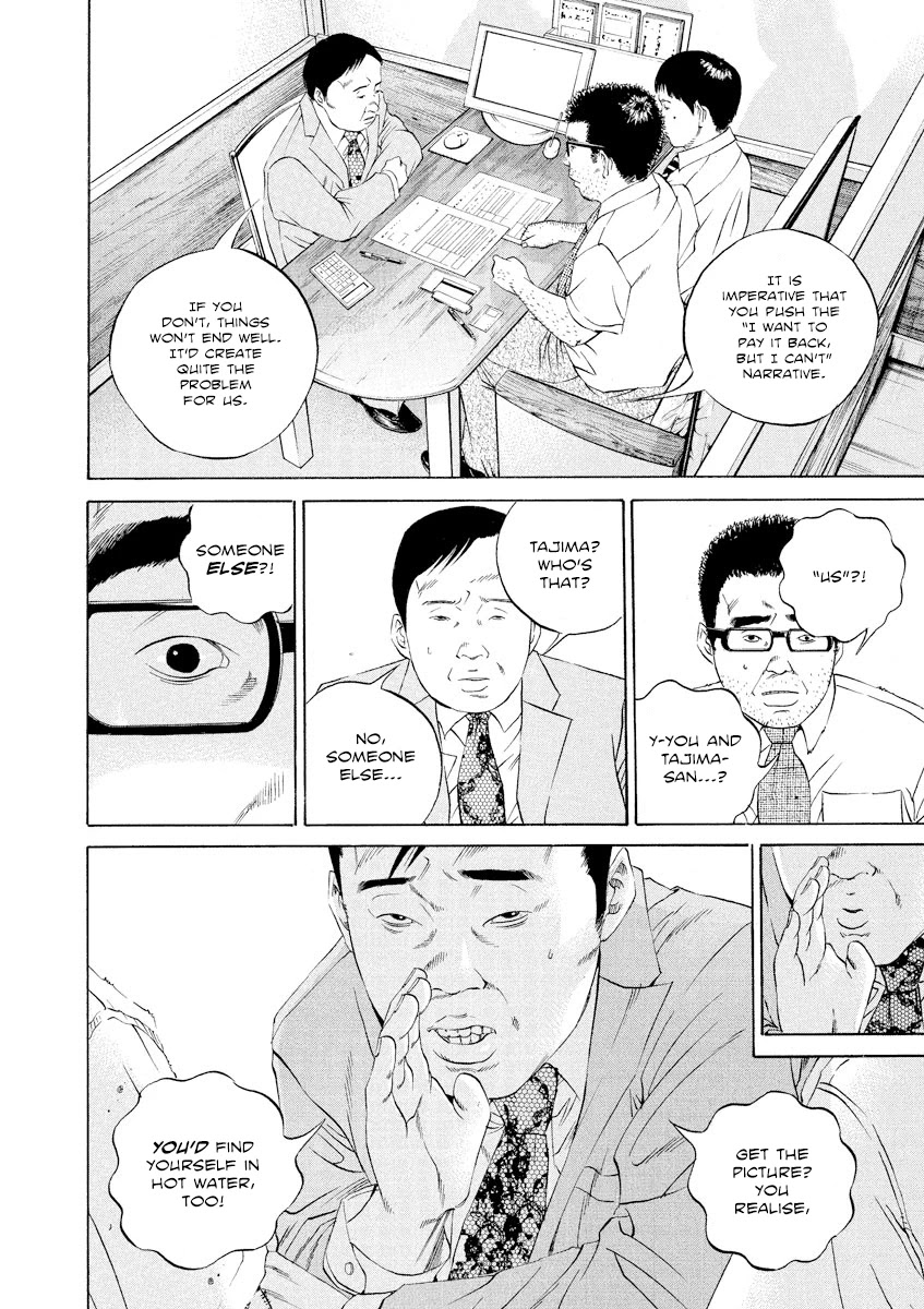 Yamikin Ushijima-kun Chapter 113 - Page 5