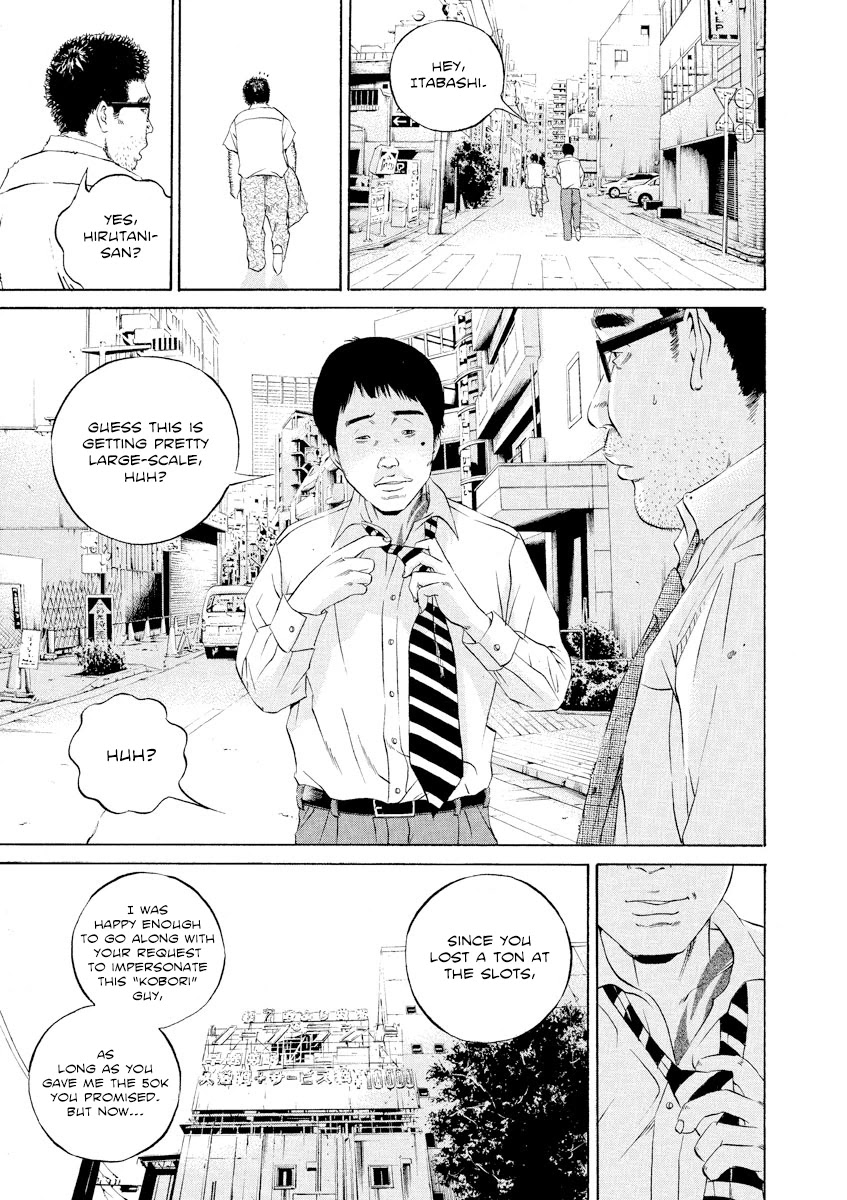 Yamikin Ushijima-kun Chapter 113 - Page 6