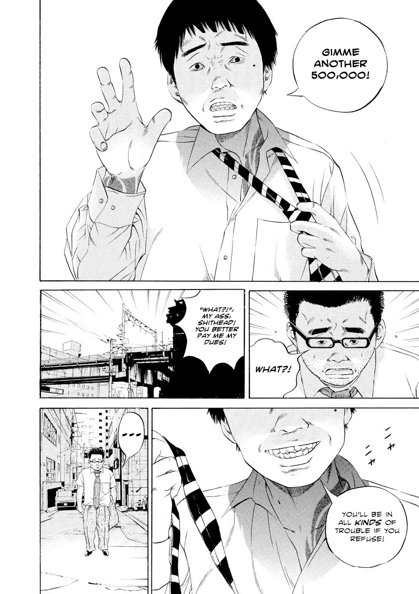 Yamikin Ushijima-kun Chapter 113 - Page 7