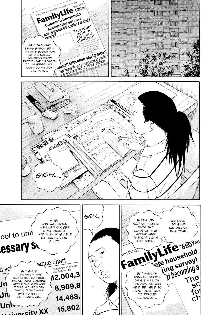 Yamikin Ushijima-kun Chapter 113 - Page 8