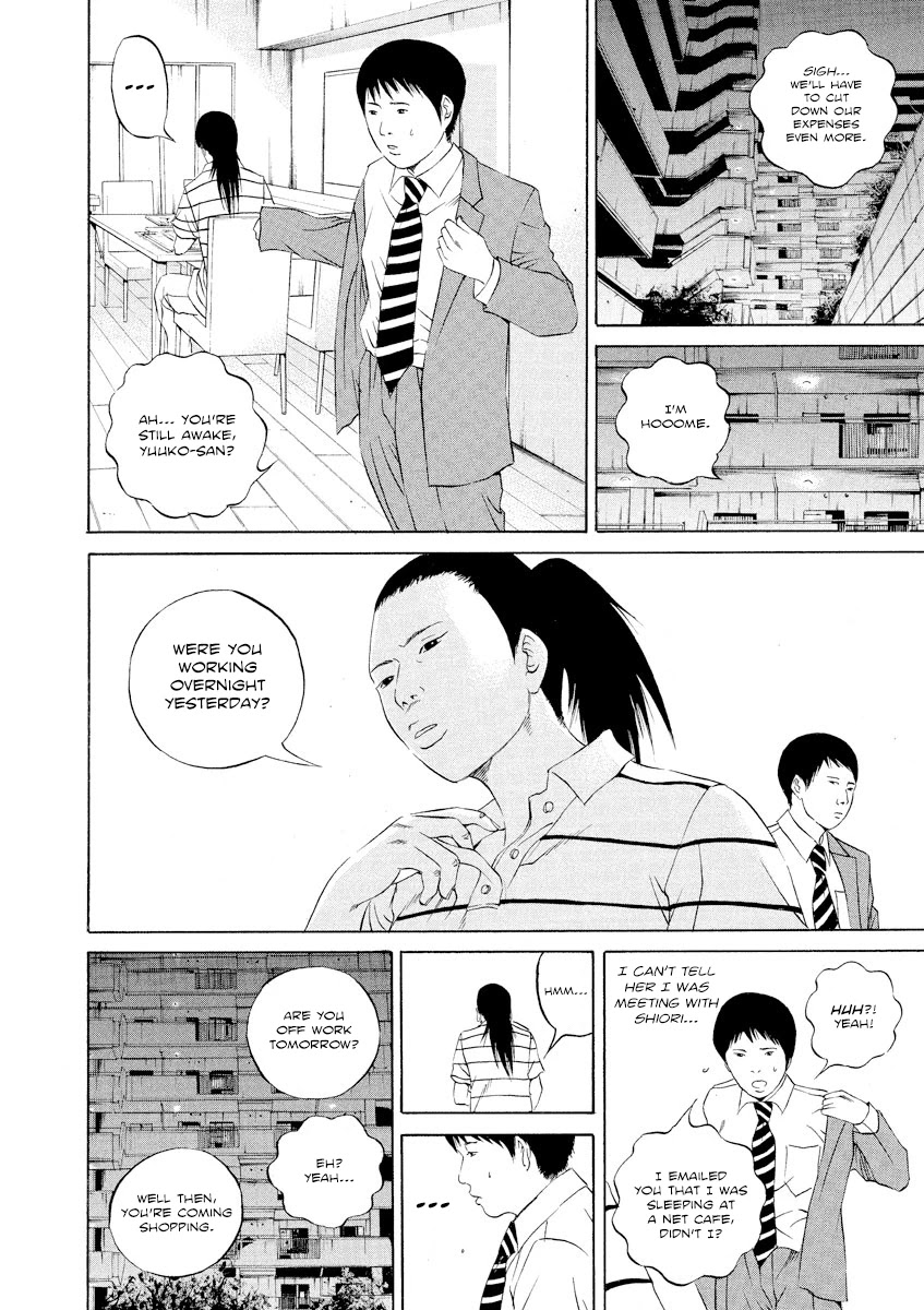 Yamikin Ushijima-kun Chapter 113 - Page 9