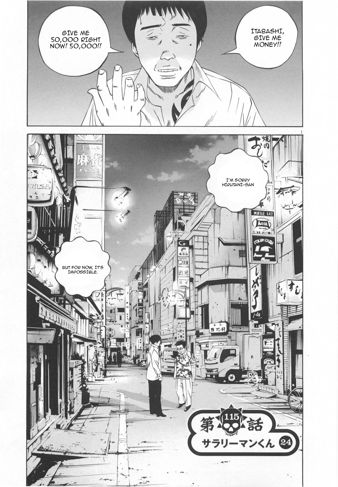Yamikin Ushijima-kun Chapter 115 - Page 1