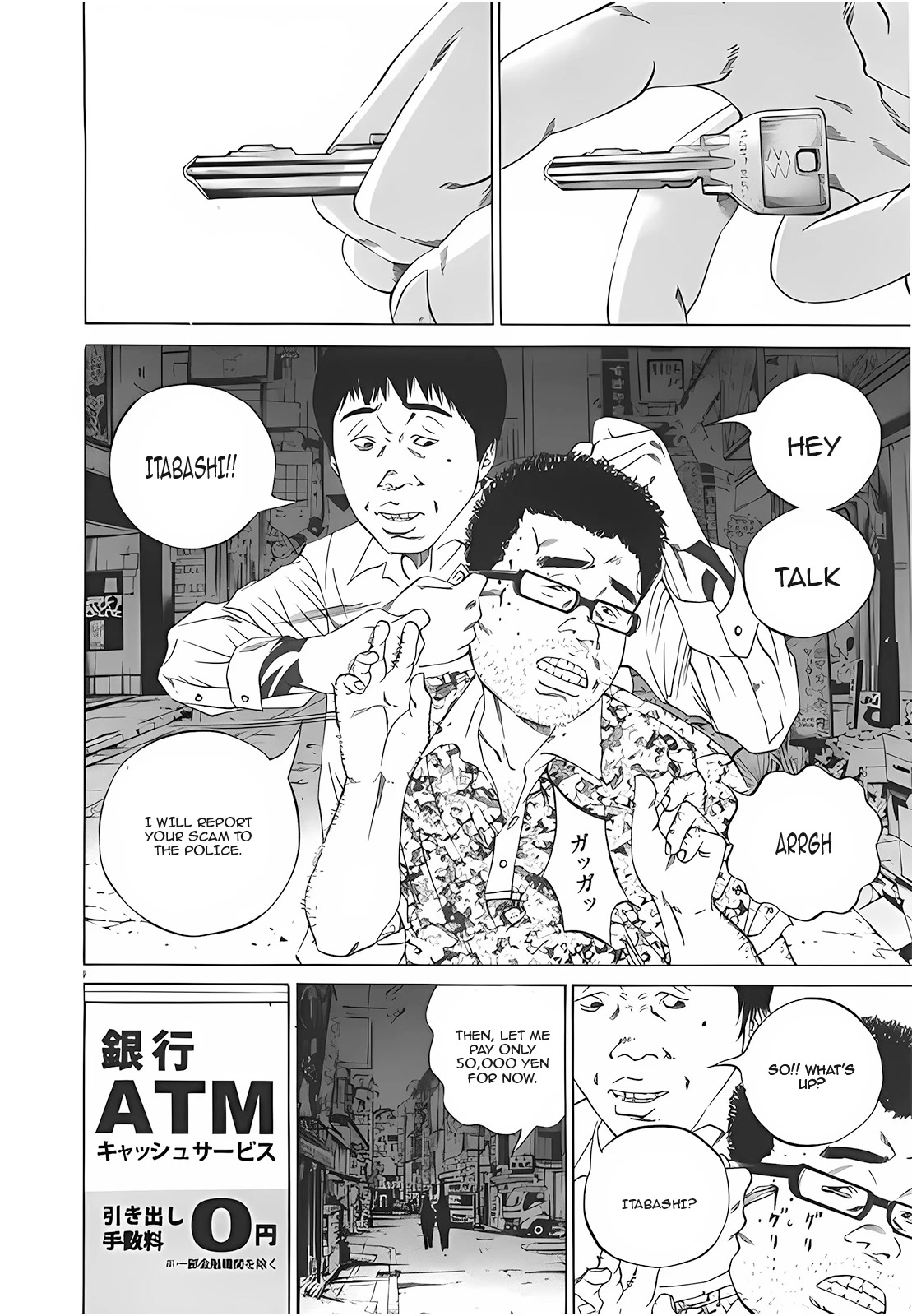 Yamikin Ushijima-kun Chapter 115 - Page 2