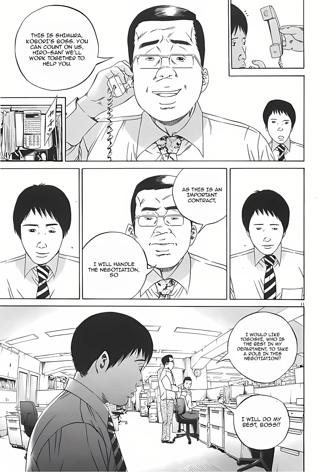 Yamikin Ushijima-kun Chapter 115 - Page 11