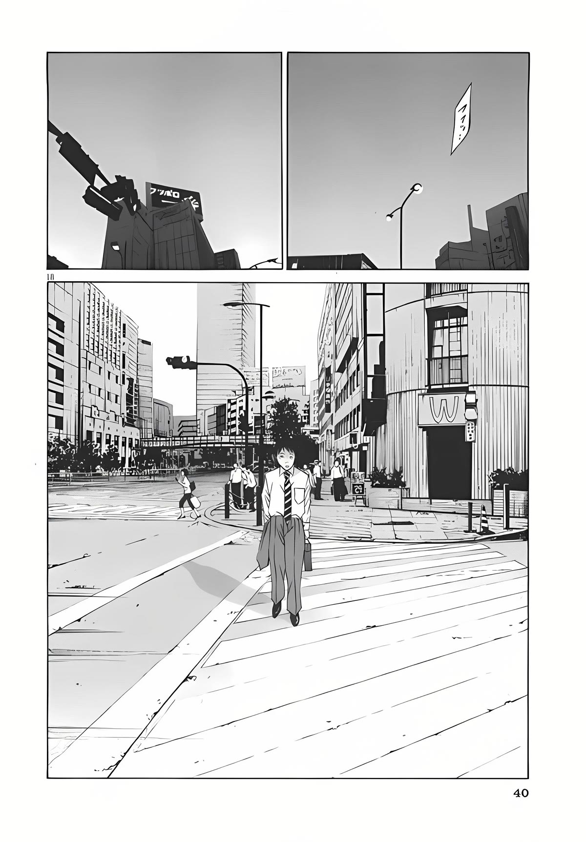 Yamikin Ushijima-kun Chapter 115 - Page 17