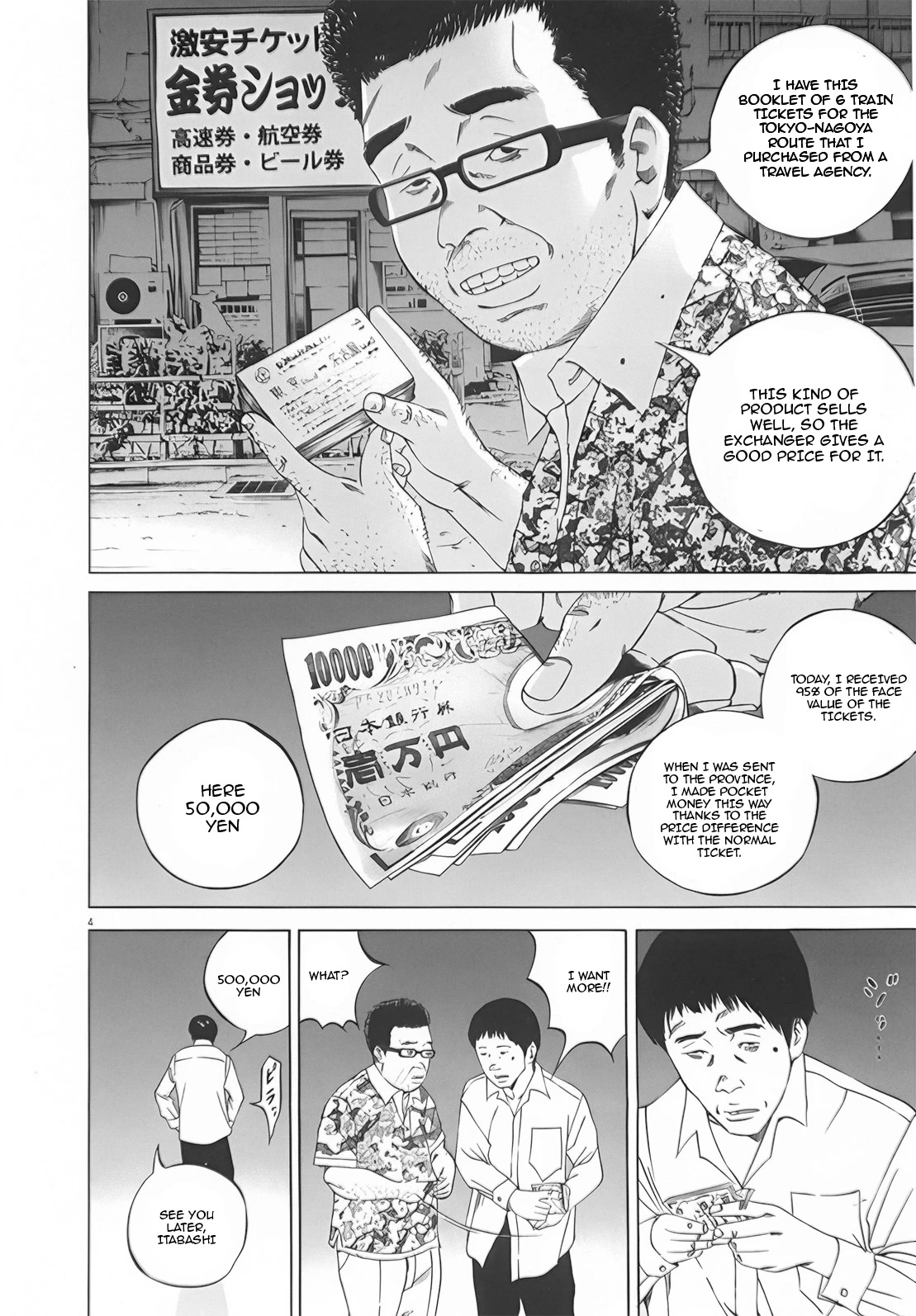 Yamikin Ushijima-kun Chapter 115 - Page 4