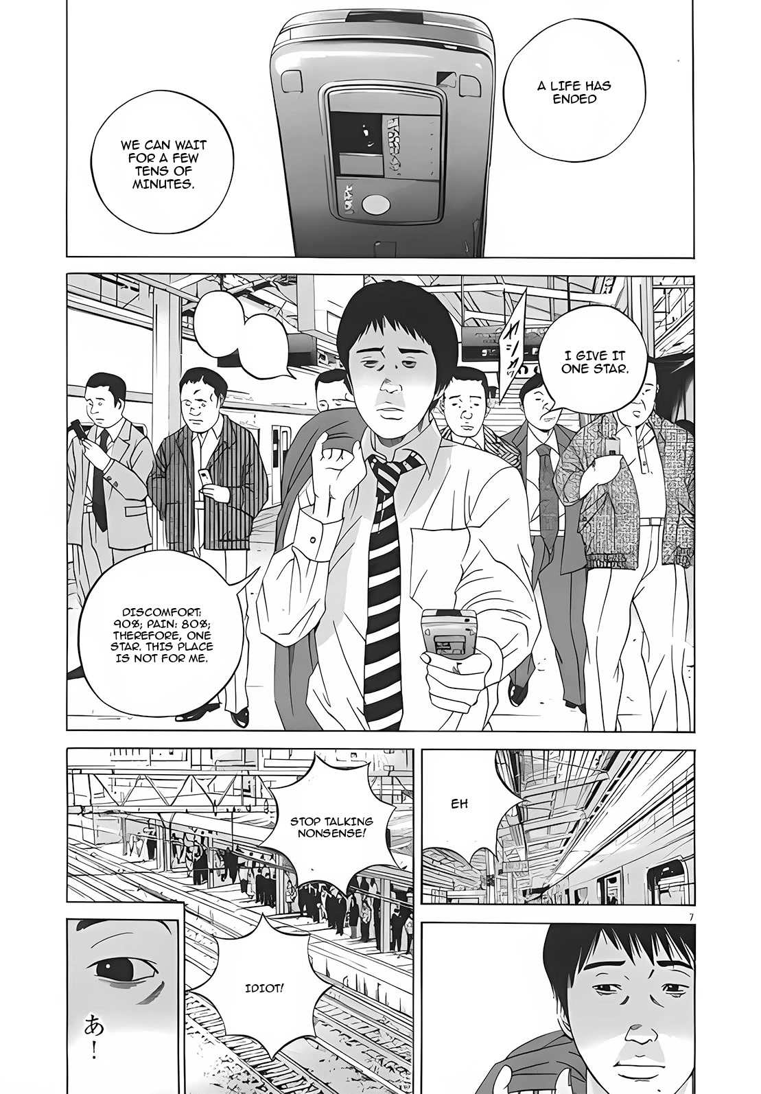 Yamikin Ushijima-kun Chapter 115 - Page 7