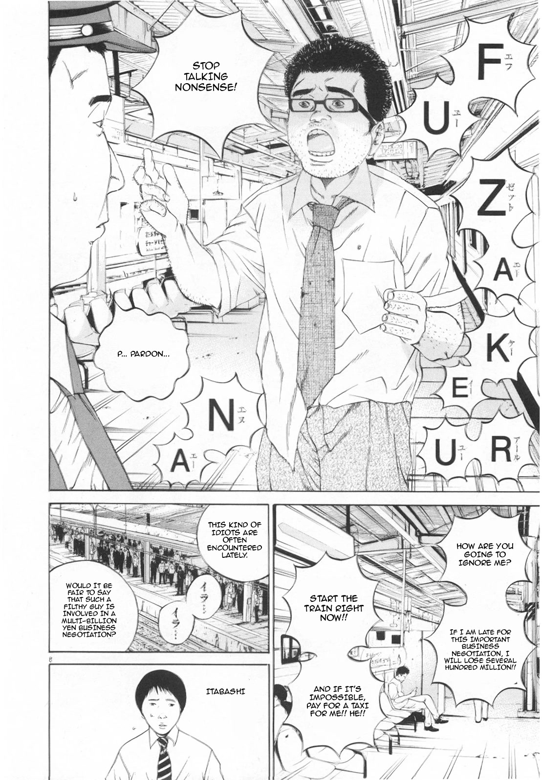 Yamikin Ushijima-kun Chapter 115 - Page 8