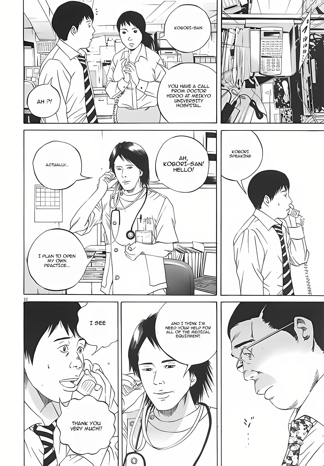 Yamikin Ushijima-kun Chapter 115 - Page 10