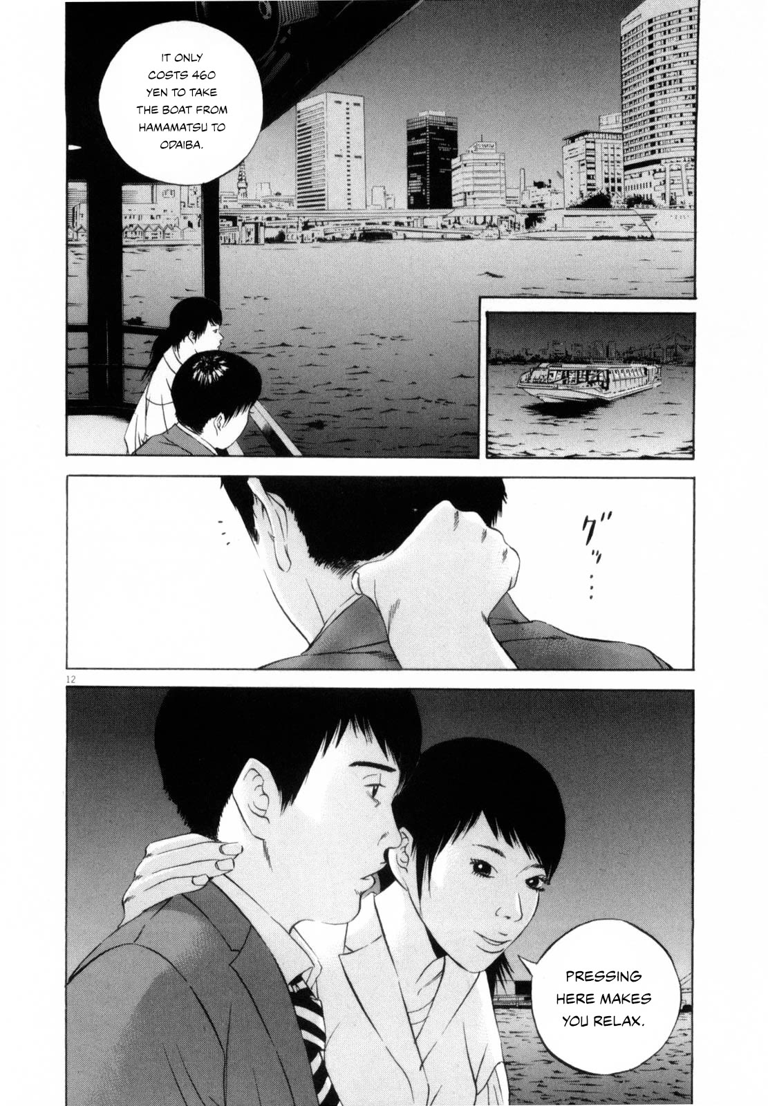 Yamikin Ushijima-kun Chapter 116 - Page 12
