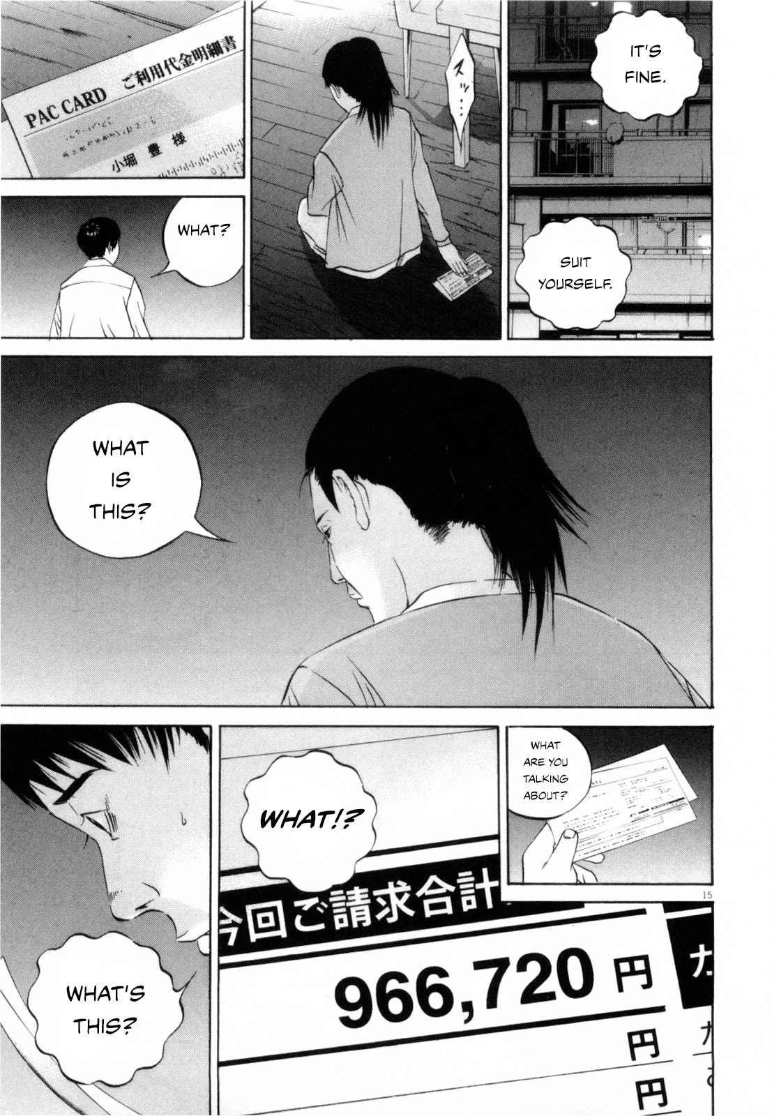 Yamikin Ushijima-kun Chapter 116 - Page 15